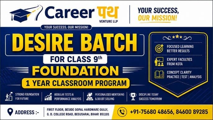 Desire Batch for Class 9th Foundation