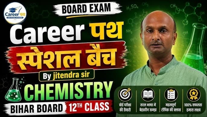 New Chemistry Crash course batch for NEET Dropper Batch 2026